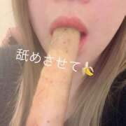 ヒメ日記 2025/12/12 02:09 投稿 えみ 一夜妻