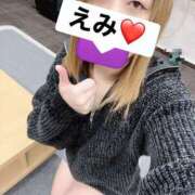 ヒメ日記 2025/12/14 17:49 投稿 えみ 一夜妻