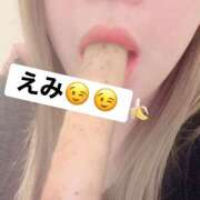 ヒメ日記 2026/01/30 22:49 投稿 えみ 一夜妻