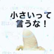 ヒメ日記 2026/02/06 23:59 投稿 えみ 一夜妻