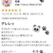 ヒメ日記 2026/06/01 18:01 投稿 えみ 一夜妻