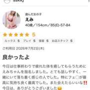 ヒメ日記 2026/07/03 18:19 投稿 えみ 一夜妻