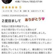 ヒメ日記 2026/09/29 20:31 投稿 えみ 一夜妻