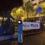 ヒメ日記 2025/11/04 20:12 投稿 さな プロフィール天王寺