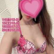 ヒメ日記 2025/02/14 12:17 投稿 中森（Nakamori） 東京エステティシャン