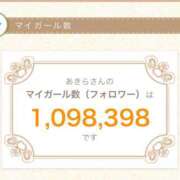 ヒメ日記 2025/10/04 18:08 投稿 中森（Nakamori） 東京エステティシャン