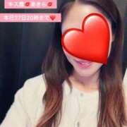 ヒメ日記 2026/01/27 16:09 投稿 中森（Nakamori） 東京エステティシャン