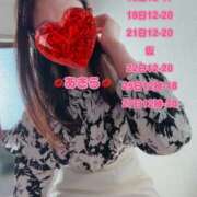 ヒメ日記 2026/02/17 14:41 投稿 中森（Nakamori） 東京エステティシャン