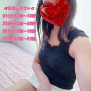 ヒメ日記 2026/02/20 15:16 投稿 中森（Nakamori） 東京エステティシャン