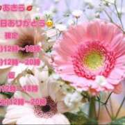 ヒメ日記 2026/02/23 15:30 投稿 中森（Nakamori） 東京エステティシャン