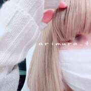 ヒメ日記 2026/03/06 11:03 投稿 有村（Arimura） 東京エステティシャン