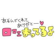 ヒメ日記 2024/11/18 14:26 投稿 なぎ 君とふわふわプリンセスin立川