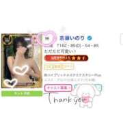 ヒメ日記 2025/05/12 21:16 投稿 志尊いのり 新ハイブリッドエステ エクスタシーPLUS