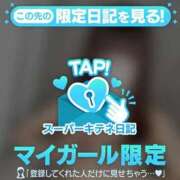 ヒメ日記 2025/10/24 17:52 投稿 志尊いのり 新ハイブリッドエステ エクスタシーPLUS