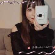 ヒメ日記 2025/11/01 15:12 投稿 志尊いのり 新ハイブリッドエステ エクスタシーPLUS