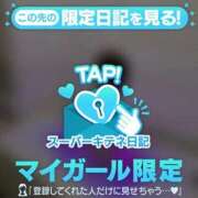 ヒメ日記 2025/11/09 08:22 投稿 志尊いのり 新ハイブリッドエステ エクスタシーPLUS