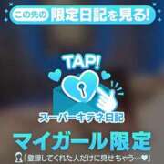 ヒメ日記 2025/11/14 09:12 投稿 志尊いのり 新ハイブリッドエステ エクスタシーPLUS