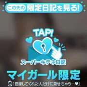 ヒメ日記 2025/11/16 18:22 投稿 志尊いのり 新ハイブリッドエステ エクスタシーPLUS