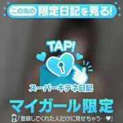 ヒメ日記 2025/11/17 08:22 投稿 志尊いのり 新ハイブリッドエステ エクスタシーPLUS