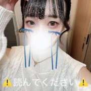 ヒメ日記 2025/11/18 21:32 投稿 志尊いのり 新ハイブリッドエステ エクスタシーPLUS