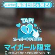 ヒメ日記 2025/11/19 06:02 投稿 志尊いのり 新ハイブリッドエステ エクスタシーPLUS