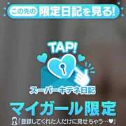 ヒメ日記 2025/11/24 16:32 投稿 志尊いのり 新ハイブリッドエステ エクスタシーPLUS