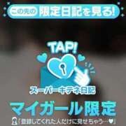 ヒメ日記 2025/12/01 19:42 投稿 志尊いのり 新ハイブリッドエステ エクスタシーPLUS