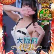 ヒメ日記 2025/12/02 00:12 投稿 志尊いのり 新ハイブリッドエステ エクスタシーPLUS