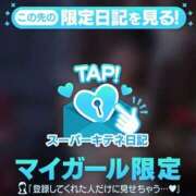 ヒメ日記 2025/12/02 16:52 投稿 志尊いのり 新ハイブリッドエステ エクスタシーPLUS