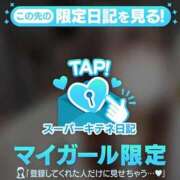 ヒメ日記 2025/12/09 17:22 投稿 志尊いのり 新ハイブリッドエステ エクスタシーPLUS