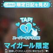 志尊いのり 実際のほうが、🔞❓ 新ハイブリッドエステ エクスタシーPLUS