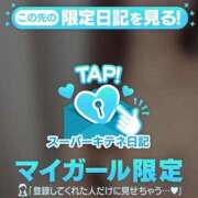 ヒメ日記 2025/12/13 19:02 投稿 志尊いのり 新ハイブリッドエステ エクスタシーPLUS