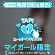 ヒメ日記 2025/12/27 17:12 投稿 志尊いのり 新ハイブリッドエステ エクスタシーPLUS