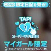 ヒメ日記 2025/12/29 19:12 投稿 志尊いのり 新ハイブリッドエステ エクスタシーPLUS