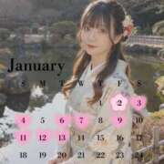 ヒメ日記 2026/01/02 12:12 投稿 志尊いのり 新ハイブリッドエステ エクスタシーPLUS