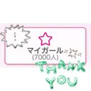 ヒメ日記 2026/01/08 14:12 投稿 志尊いのり 新ハイブリッドエステ エクスタシーPLUS