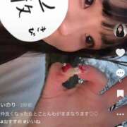 ヒメ日記 2026/02/18 18:02 投稿 志尊いのり 新ハイブリッドエステ エクスタシーPLUS