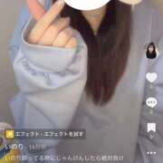 ヒメ日記 2026/03/01 03:02 投稿 志尊いのり 新ハイブリッドエステ エクスタシーPLUS