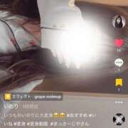 ヒメ日記 2026/03/11 21:57 投稿 志尊いのり 新ハイブリッドエステ エクスタシーPLUS