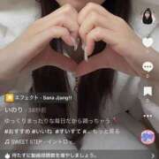 ヒメ日記 2026/03/23 20:29 投稿 志尊いのり 新ハイブリッドエステ エクスタシーPLUS