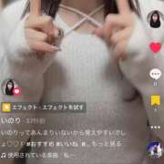 ヒメ日記 2026/03/25 19:10 投稿 志尊いのり 新ハイブリッドエステ エクスタシーPLUS