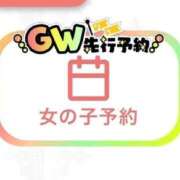 ヒメ日記 2026/04/17 16:22 投稿 志尊いのり 新ハイブリッドエステ エクスタシーPLUS