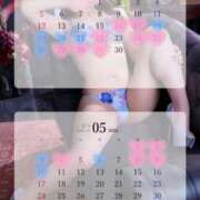 ヒメ日記 2026/04/18 14:12 投稿 志尊いのり 新ハイブリッドエステ エクスタシーPLUS