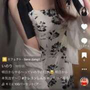 ヒメ日記 2026/05/10 20:40 投稿 志尊いのり 新ハイブリッドエステ エクスタシーPLUS