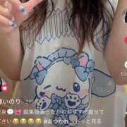 ヒメ日記 2026/08/03 18:25 投稿 志尊いのり 新ハイブリッドエステ エクスタシーPLUS