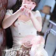 ヒメ日記 2026/08/14 09:22 投稿 志尊いのり 新ハイブリッドエステ エクスタシーPLUS