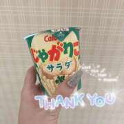 ヒメ日記 2026/10/03 02:02 投稿 志尊いのり 新ハイブリッドエステ エクスタシーPLUS