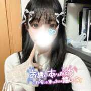ヒメ日記 2026/10/05 03:19 投稿 志尊いのり 新ハイブリッドエステ エクスタシーPLUS