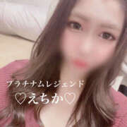 ヒメ日記 2024/12/21 21:45 投稿 えちか Platinum Legend(プラチナムレジェンド)