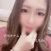 ヒメ日記 2024/12/30 23:17 投稿 えちか Platinum Legend(プラチナムレジェンド)